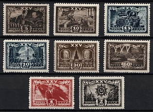 1943 25th Anniversary of the October Revolution, Soviet Union, USSR, Russia, Complete Set