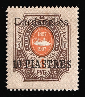 1910 10pia Dardanelles, Offices in Levant, Russia