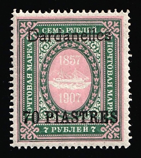 1910 70pia Dardanelles, Offices in Levant, Russia