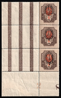 1918 1r Kharkov (Kharkiv) Type 3, Ukrainian Tridents, Ukraine, Corner Strip, 3-x handstamp, Control Brown Vertical Strips, Plate Number '2' and '8', Signed by Vyrovyi