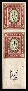 1918 3.5r Kharkov (Kharkiv) Type 3, Ukrainian Tridents, Ukraine, Pair, Trident on the Margin, 3-x handstamp, Signed by Vyrovyi