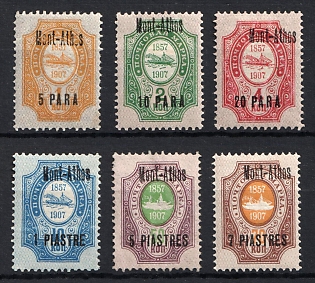 1909 Mont-Athos, Offices in Levant, Russia, Signed