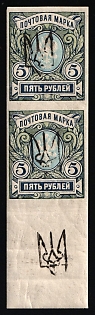 1918 5r Kharkov (Kharkiv) Type 3, Ukrainian Tridents, Ukraine, Pair, Trident on the Margin, 3-x handstamp, Signed by Vyrovyi