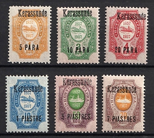 1909 Kerasunda, Offices in Levant, Russia, Signed