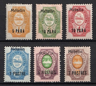 1910 Mytilene, Offices in Levant, Russia