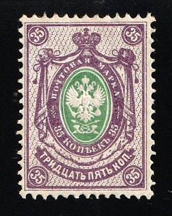 1889 35k Russian Empire, Russia, Horizontal Watermark, Perforation 14.25x14.75