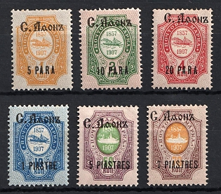 1910 Saint Athos, Offices in Levant, Russia, Signed