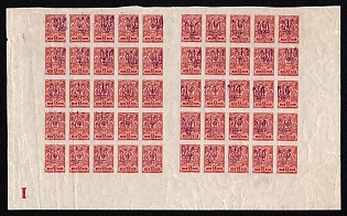 1918 3k Kiev (Kyiv) Type 2 a-e, Ukrainian Tridents, Ukraine, Gutter Part of Sheet, 5-x Handstamps, Plate Number 'I', Watermark on the Margin