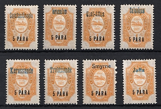 1910 Offices in Levant, Russia, Blue Overprints