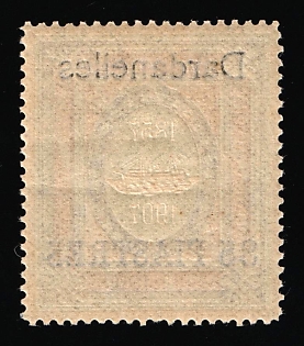 1910 35pia Dardanelles, Offices in Levant, Russia, OFFSET Overprint