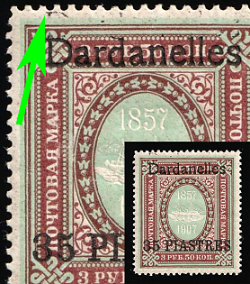 1910 35pia Dardanelles, Offices in Levant, Russia, DOUBLE Overprint, Offset Overprint on Reverse