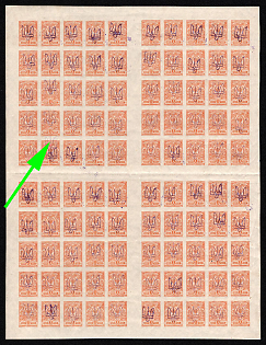 1918 1k Kiev (Kyiv) Type 2 a-e, Ukrainian Tridents, Ukraine, Sheet, 5-x Handstamps, DOUBLE Overprints