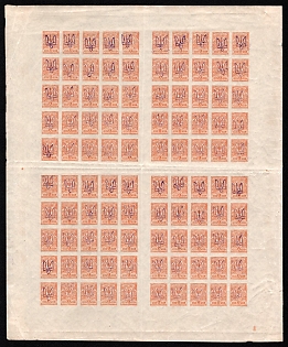 1918 1k Kiev (Kyiv) Type 2 a-e, Ukrainian Tridents, Ukraine, Complete Sheet, 5-x Handstamps, Plate Number 'I', Watermark on the Margin
