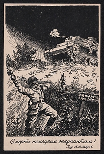 1942 'Death to the German Occupiers!' Soviet Union, WWII, Military, Picture Postcard