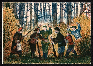Soviet Union, WWII, Military, Picture Postcard