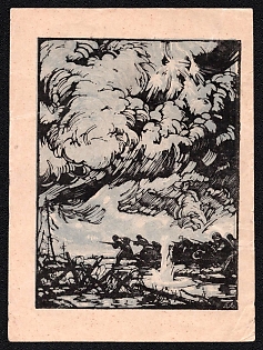1944 'On the Attack' Soviet Union, WWII, Military, Picture Postcard