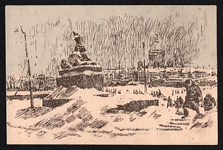 1943 'Leningrad during the Patriotic War. On the Neva' Soviet Union, WWII, Military, Picture Postcard