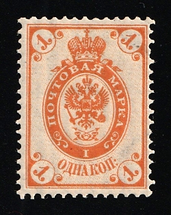 1902 1k Russian Empire, Russia, Vertical Watermark, Perforation 14.25x14.75
