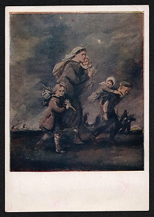 1945 'From the Germans' Soviet Union, WWII, Military, Picture Postcard