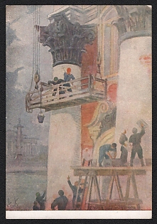1945 'The City Is Being Restored' Soviet Union, WWII, Military, Picture Postcard