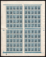 catalog