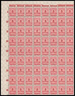 1923 5Mio Weimar Republic, Germany, Complete Sheet, Sheet Inscriptions