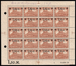 1920 1.50m on 1m Weimar Republic, Germany, Sheet, Sheet Inscriptions 'H 4024.19'