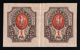 1918 1r Zhytomyr Type 1 Local, Ukrainian Tridents, Ukraine, Pair, Signed