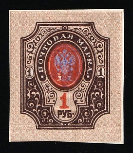 1918 1r Zhytomyr Type 1 Local, Ukrainian Tridents, Ukraine, INVERTED Overprint, Signed