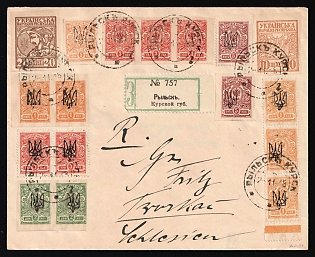 1918 (2 Nov) Commercial Registered Cover with green registration label from Rylsk, Kursk to Tver?, mixed franked with 3x1k, 2x2k, 2x3k, 5k and 3x1k, 3x3k and 5k imperforated Kharkov (Kharkiv) 1 Ukrainian trident overprints and 10sh, 20sh Ukrainian People's Republic (35k and 30sh total), Signed