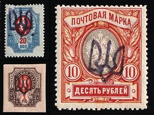 1918 Podolia Type 1 (1a), Ukrainian Tridents, Ukraine, Reprint, Violet Overprints, Signed