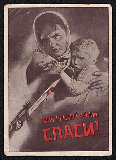 'Red Army Soldier, Save Us!' Soviet Union, WWII, Military, Picture Postcard