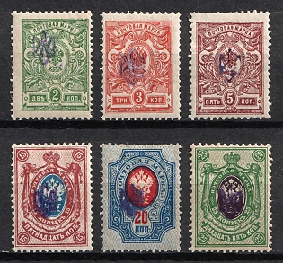 1918 Poltava Type 1, Ukrainian Tridents, Ukraine, Violet Overprints, Signed