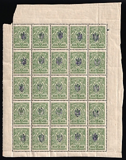 1918 2k Poltava Type 1, Ukrainian Tridents, Ukraine, Part of Sheet, Violet Overprints, Signed