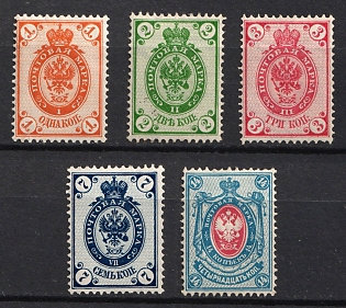 1889 Russian Empire, Russia, Horizontal Watermark, Perforation 14.25x14.75