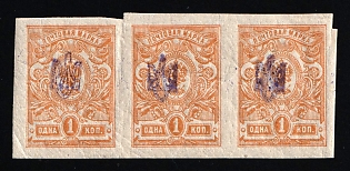 1918 1k Poltava Type 1, Ukrainian Tridents, Ukraine, Strip, Violet Overprints, Signed