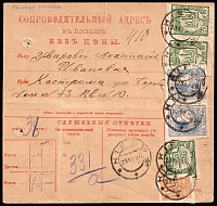 catalog