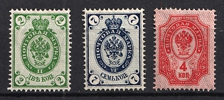 1902-04 Russian Empire, Russia, Vertical Watermark, Perforation 14.25x14.75