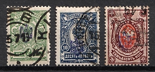 1918 2k, 10k, 70k Poltava Type 1, Ukrainian Tridents, Ukraine, Violet Overprints, Readable Postmarks