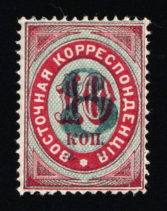 lot