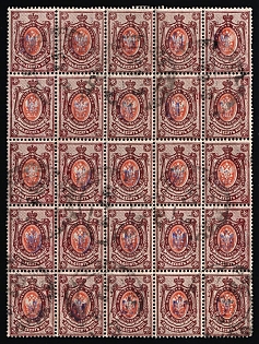1918 70k Poltava Type 1, Ukrainian Tridents, Ukraine, Part of Sheet, Violet Overprints, Signed