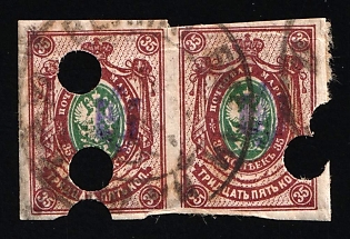 1918 35k Poltava Type 1 on piece, Ukrainian Tridents, Ukraine, Pair, Violet Overprints, Signed