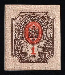 1918 1r Poltava Type 1, Ukrainian Tridents, Ukraine, Black Overprint, Signed