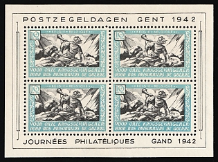 Belgian Flemish Legion, Germany, Miniature Sheet, Unissued stamps, Plate Numbers on the Backside