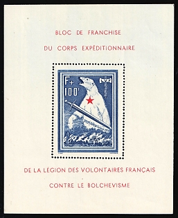 1941 French Legion, Germany, Souvenir Sheet
