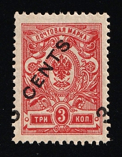lot