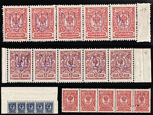 1918 Kiev (Kyiv) Type 2 a-e, Ukrainian Tridents, Ukraine, Strips, 5-x Handstamps, Margins