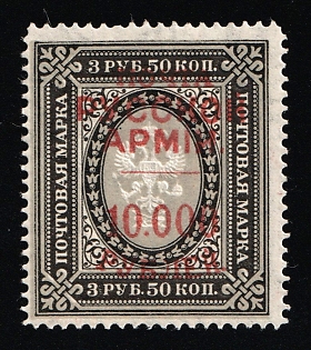 1920 10.000r on 3.5r Wrangel Issue Type 1, Russia, Civil War