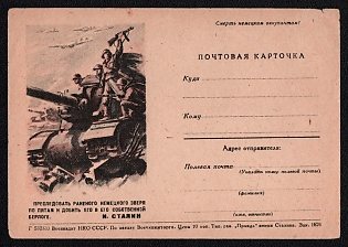 'Chase the Wounded German Beast on His Heels and Finish Him in His Own Den. —  I. Stalin' Soviet Union, WWII, Military, Postcard, Field Post Feldpost