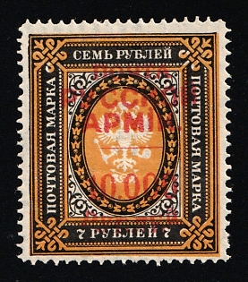 1920 10.000r on 7r Wrangel Issue Type 1, Russia, Civil War